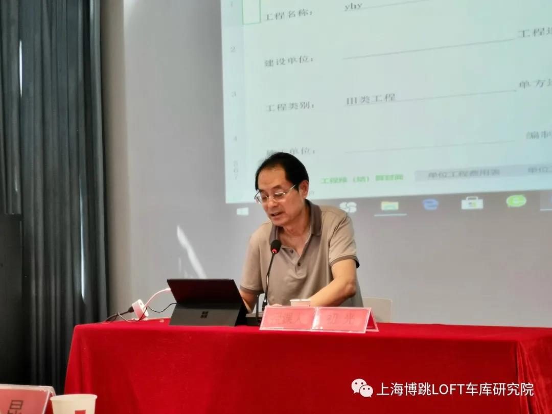 抚州上海博普发明人初光先生受邀《先进技术培训会》