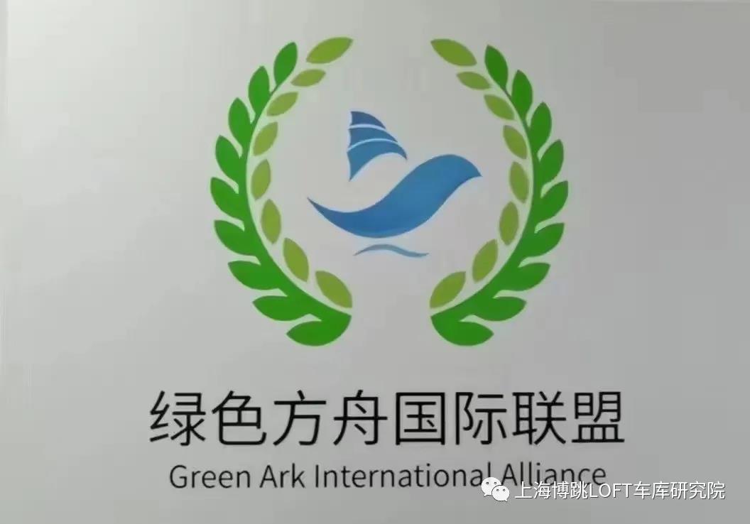 抚州【上海博普】成功入编工信部绿色方舟计划！